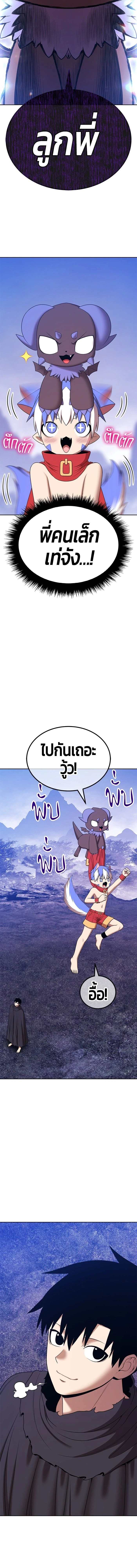 หน้าที่ 34