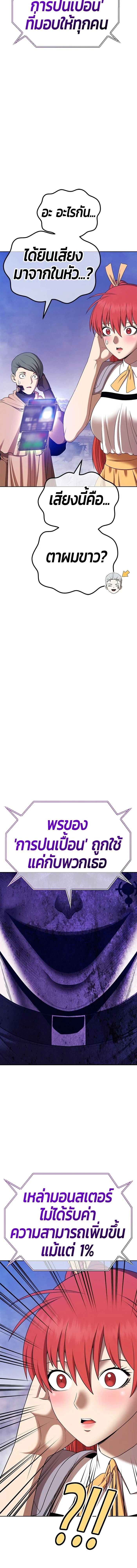 หน้าที่ 56