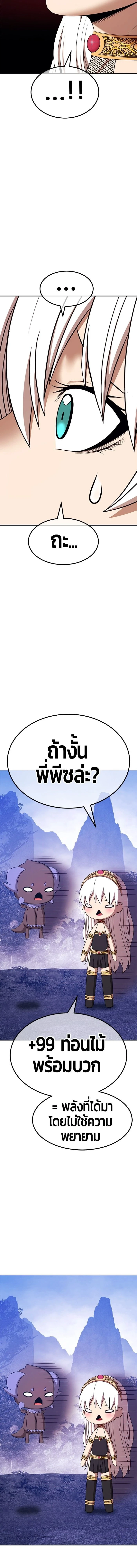 หน้าที่ 61
