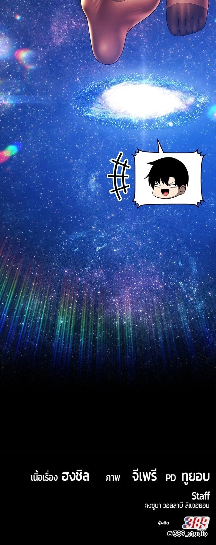 หน้าที่ 79