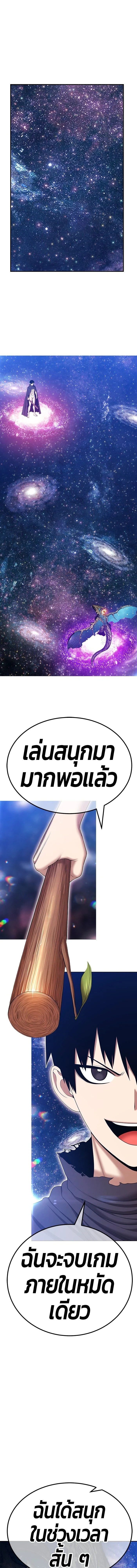 หน้าที่ 63