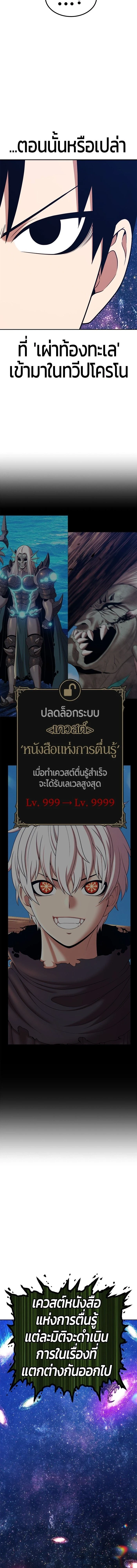 หน้าที่ 31