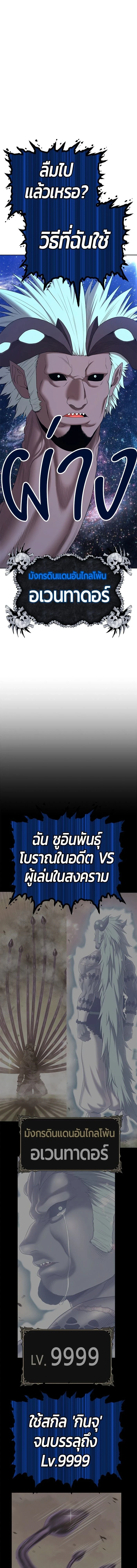 หน้าที่ 28