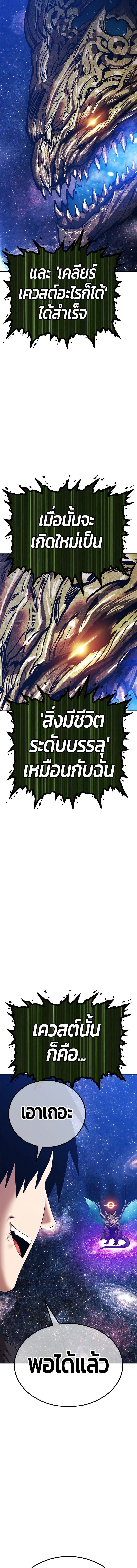 หน้าที่ 33