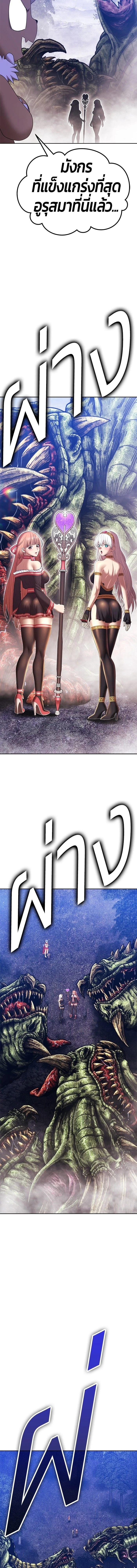 หน้าที่ 44