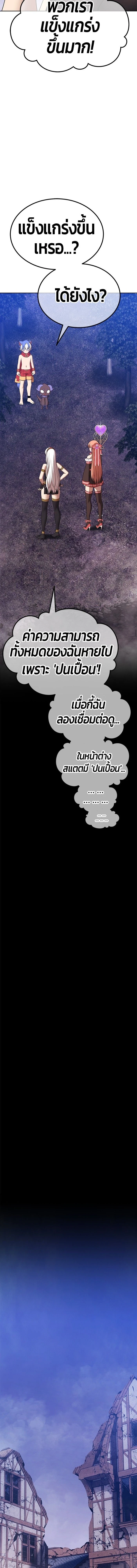 หน้าที่ 47