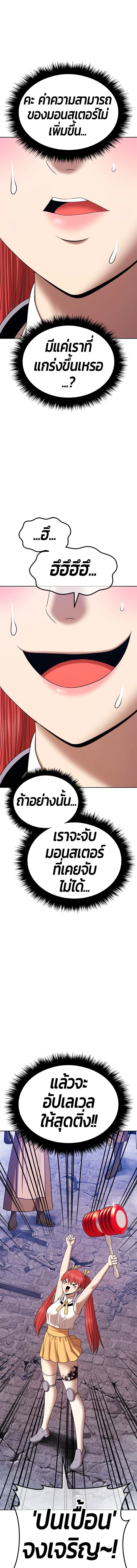 หน้าที่ 57