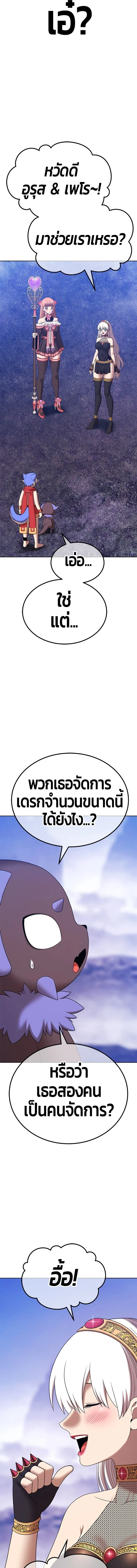 หน้าที่ 46