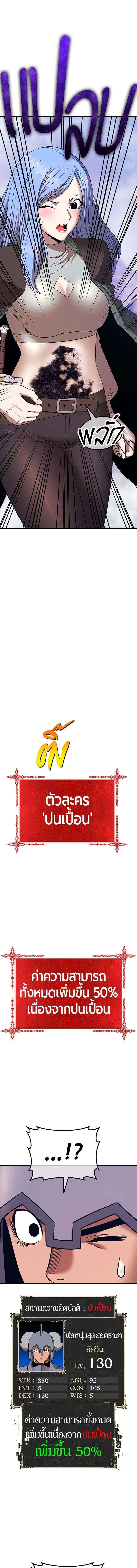 หน้าที่ 54