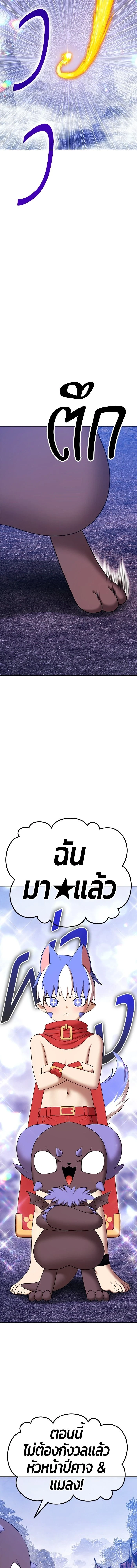 หน้าที่ 43