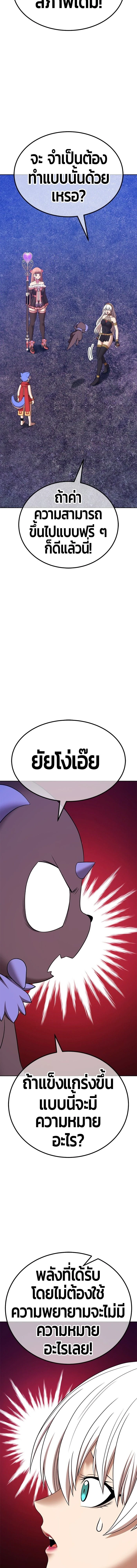 หน้าที่ 60