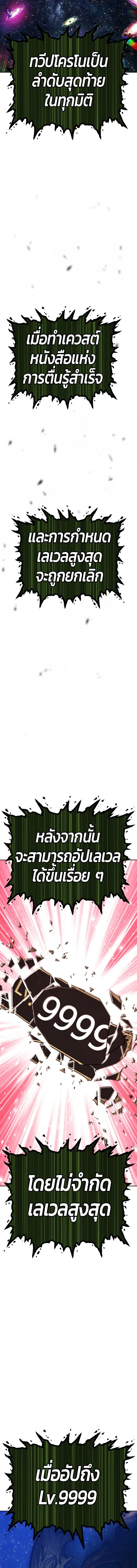 หน้าที่ 32