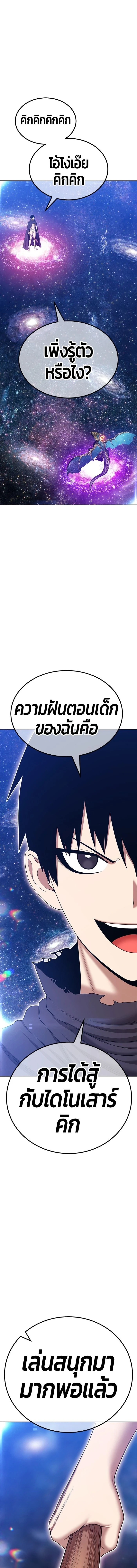 หน้าที่ 37