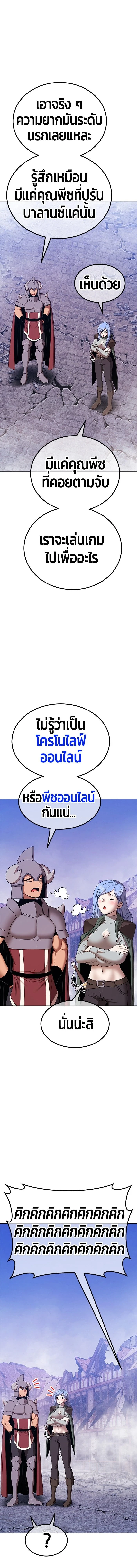 หน้าที่ 51