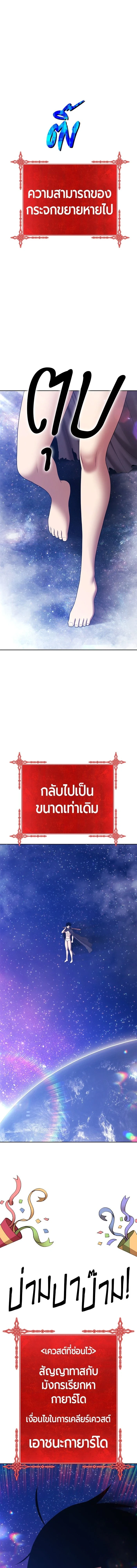 หน้าที่ 74