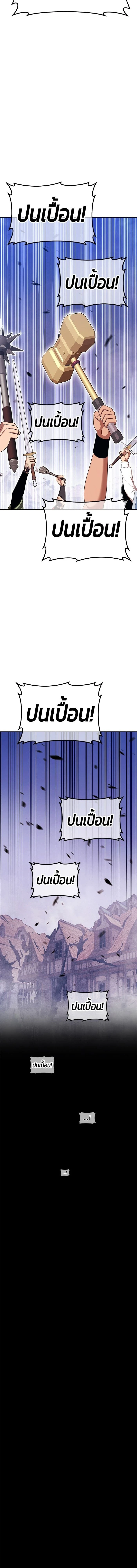 หน้าที่ 58