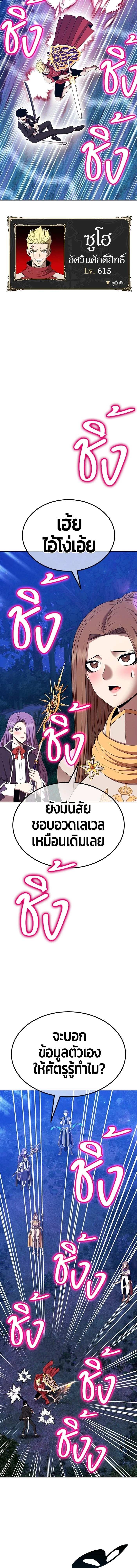 หน้าที่ 39