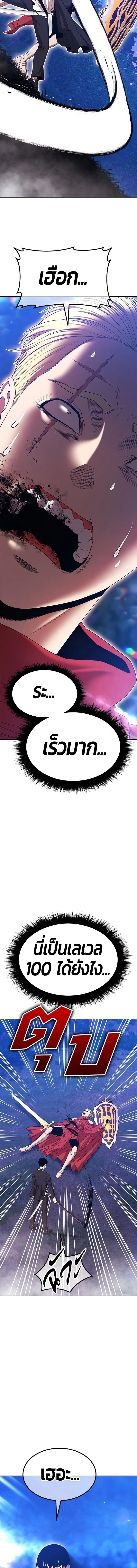 หน้าที่ 44