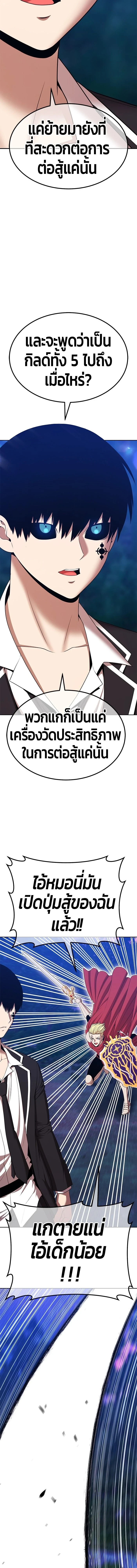 หน้าที่ 37