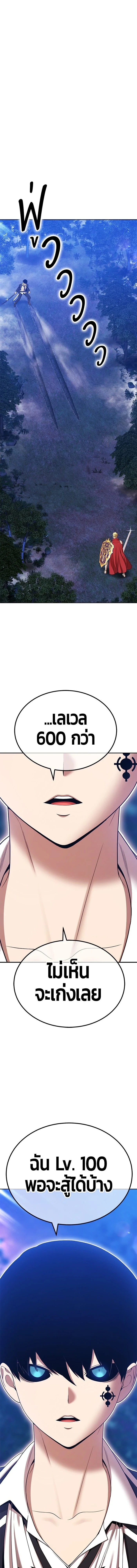 หน้าที่ 41