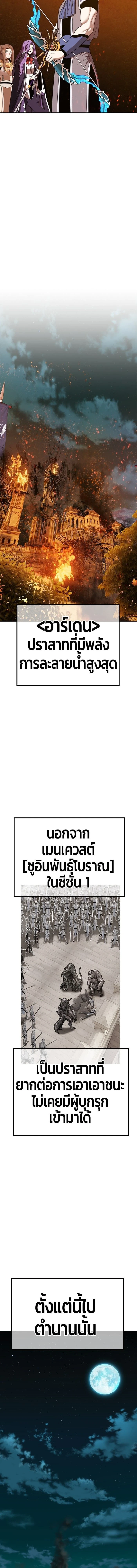 หน้าที่ 66