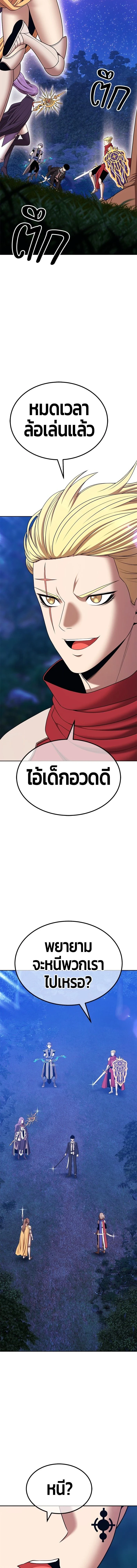 หน้าที่ 36