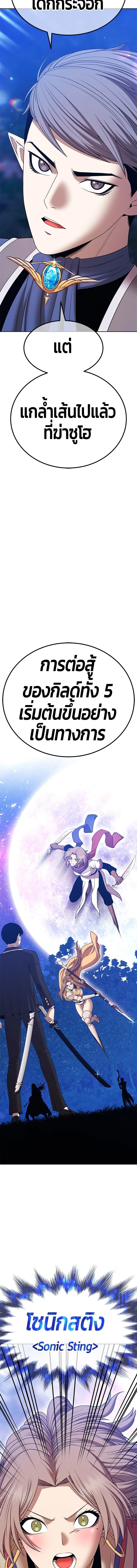 หน้าที่ 47