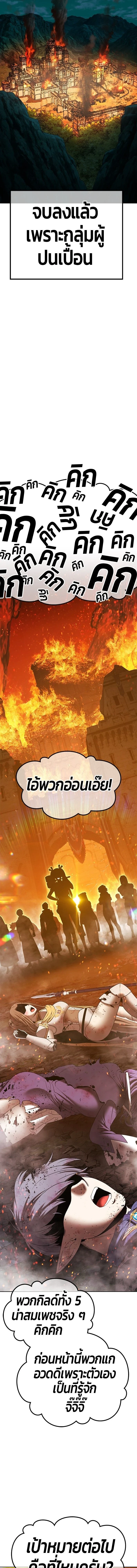 หน้าที่ 67