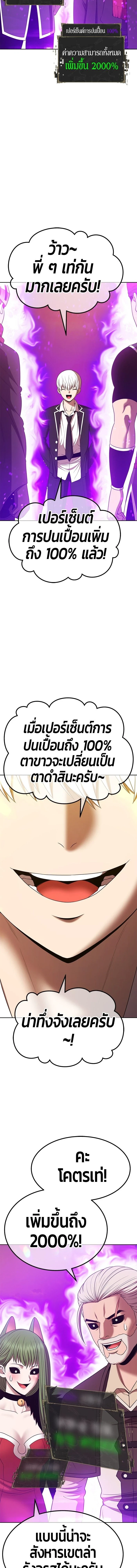 หน้าที่ 37