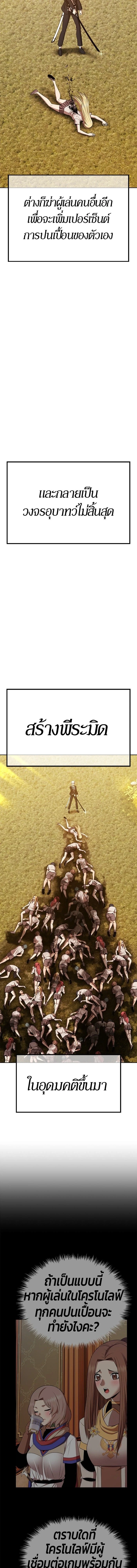 หน้าที่ 33