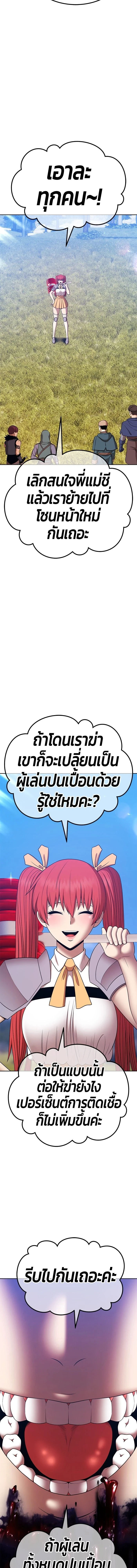 หน้าที่ 30