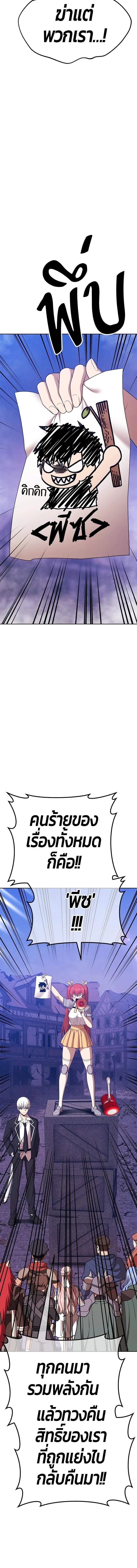 หน้าที่ 57