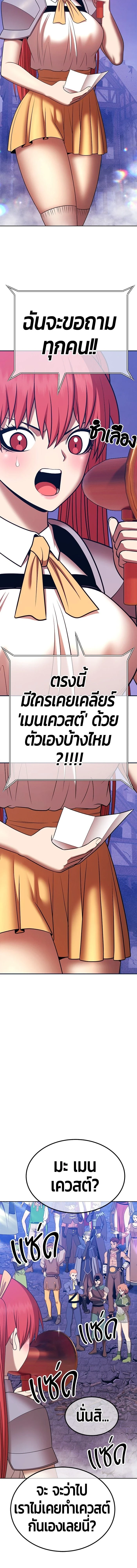 หน้าที่ 52