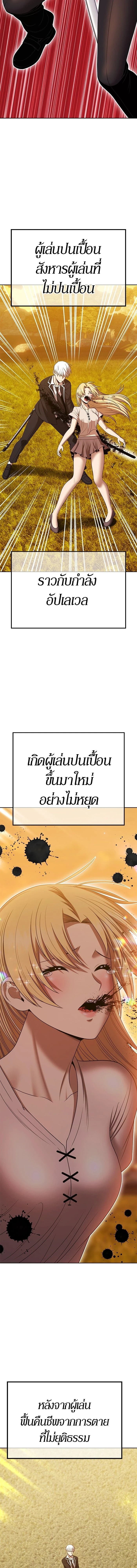 หน้าที่ 32