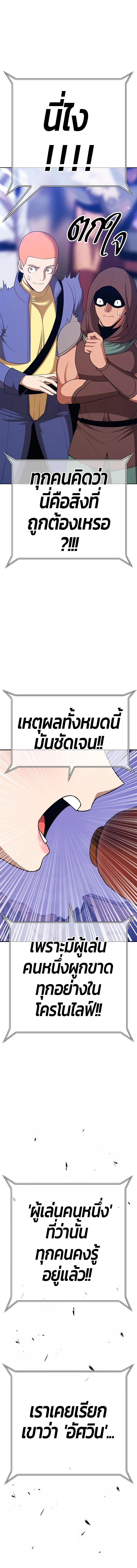 หน้าที่ 53