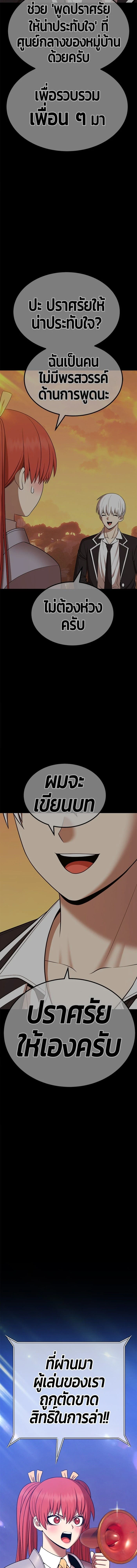 หน้าที่ 51