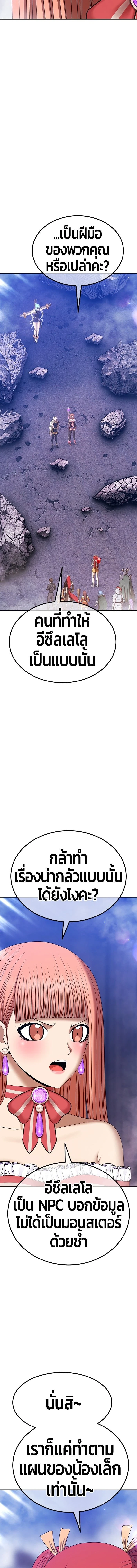 หน้าที่ 44