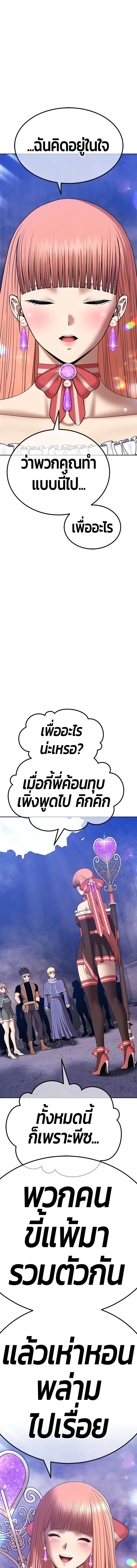 หน้าที่ 57