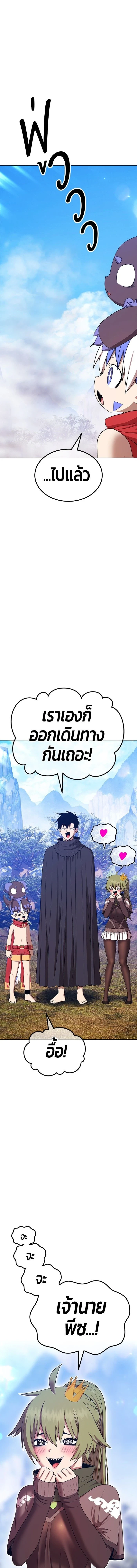 หน้าที่ 32