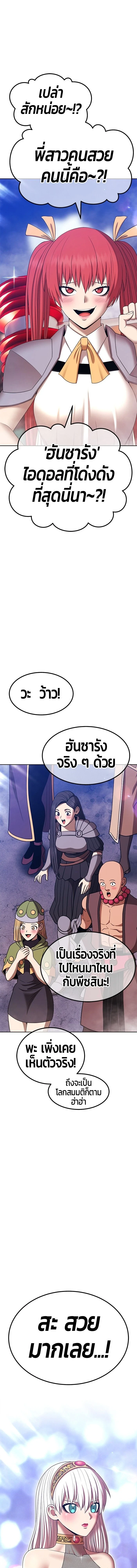 หน้าที่ 41