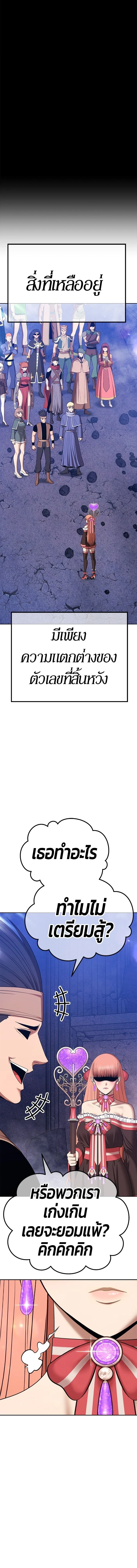 หน้าที่ 56