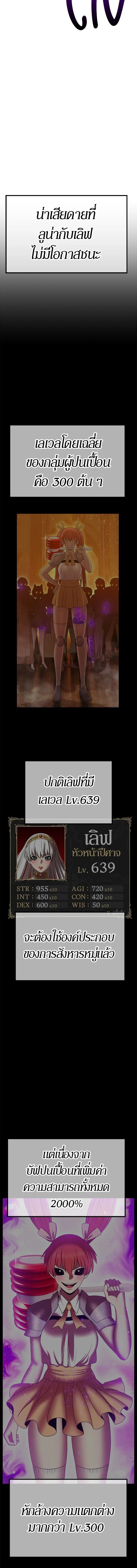 หน้าที่ 55