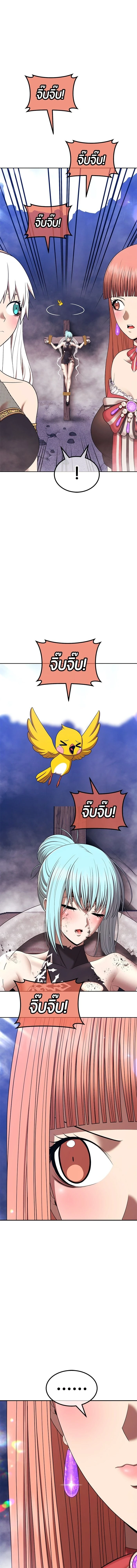 หน้าที่ 43