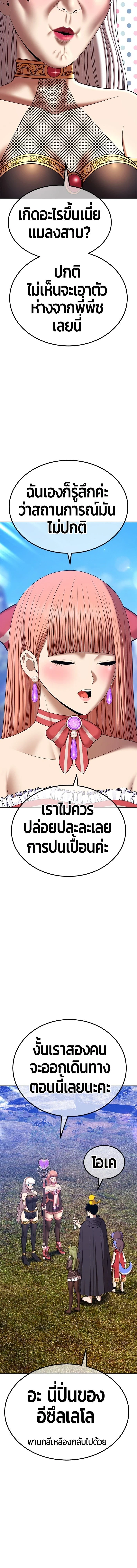 หน้าที่ 29