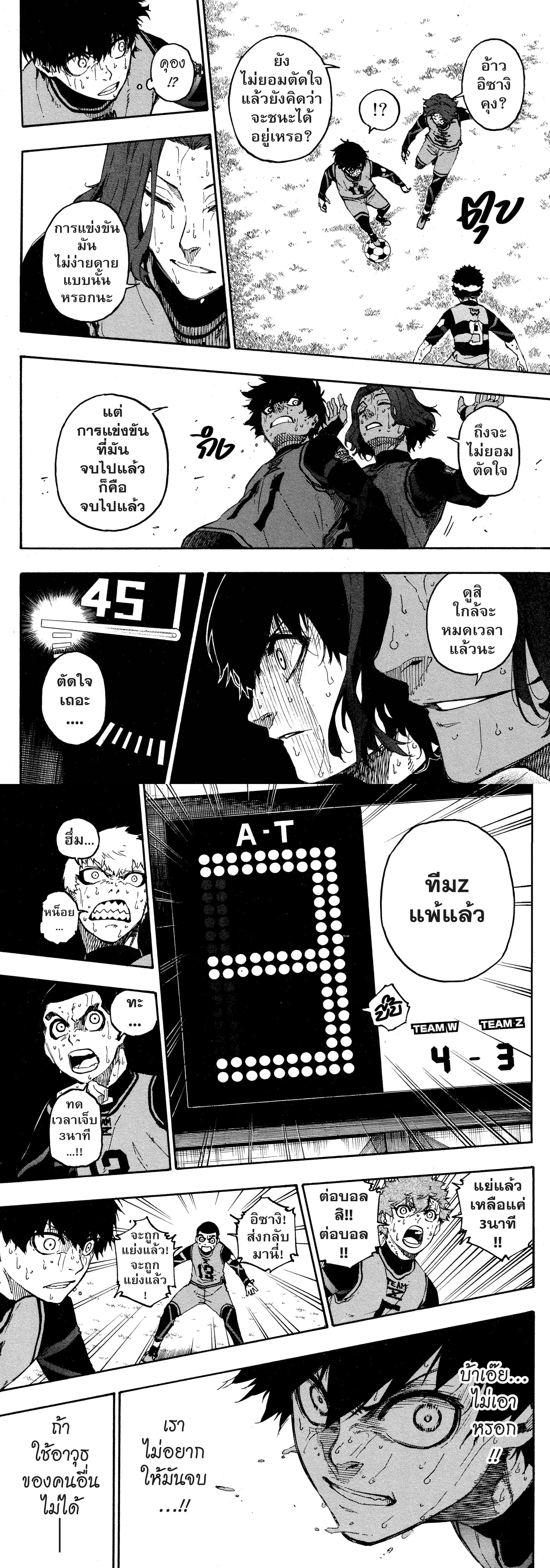 หน้าที่ 3