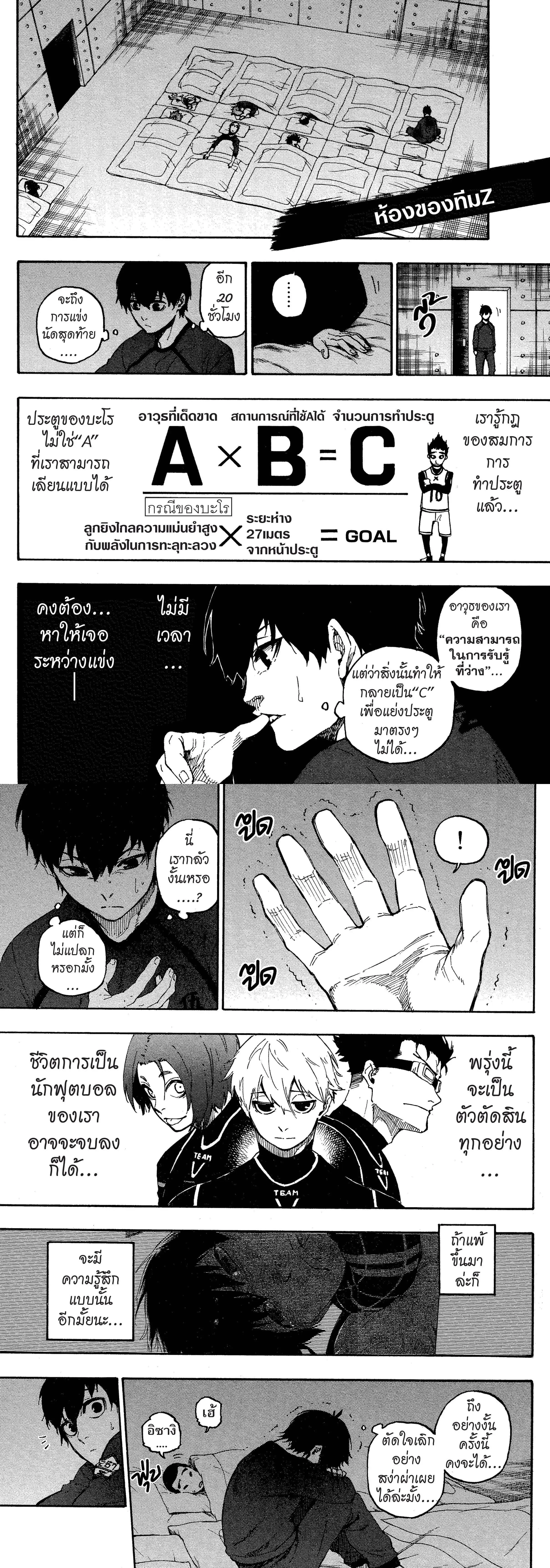 หน้าที่ 9