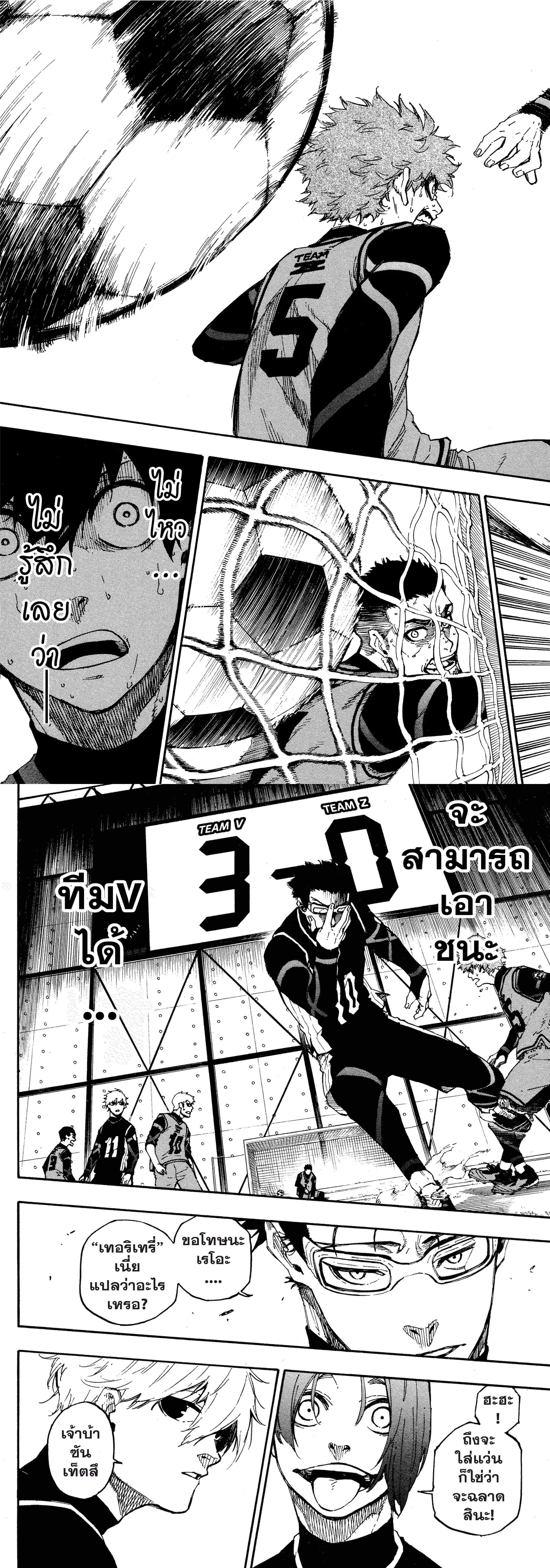 หน้าที่ 9