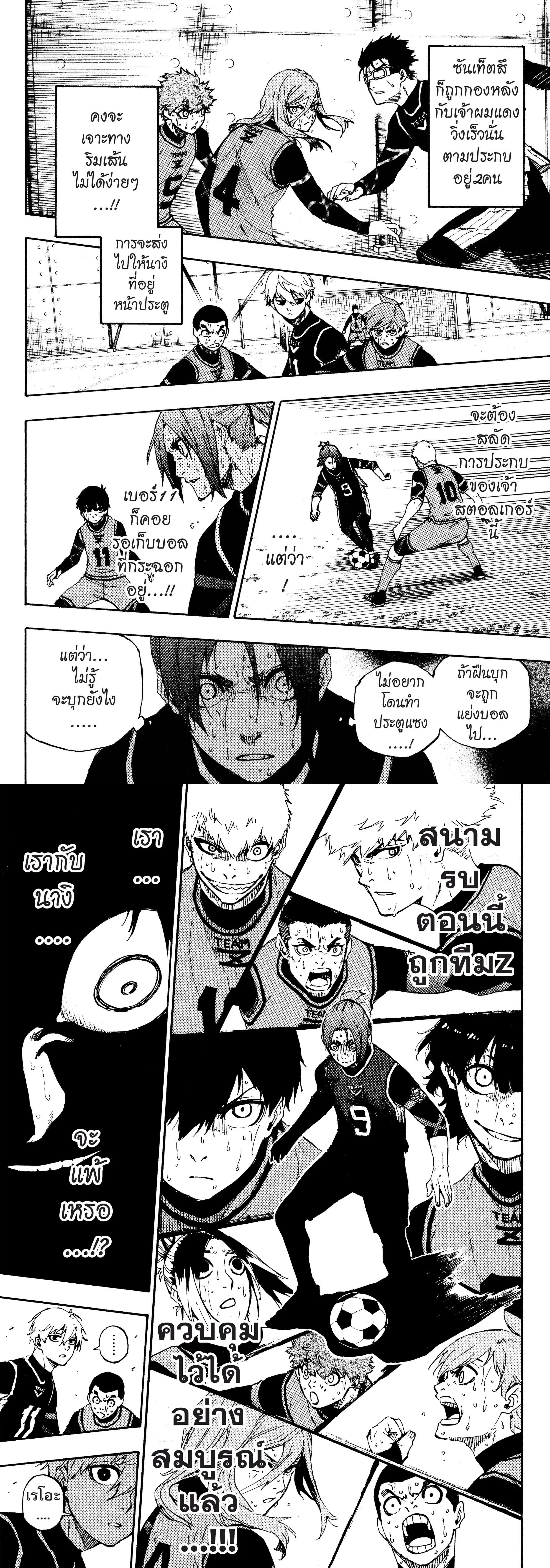 หน้าที่ 4
