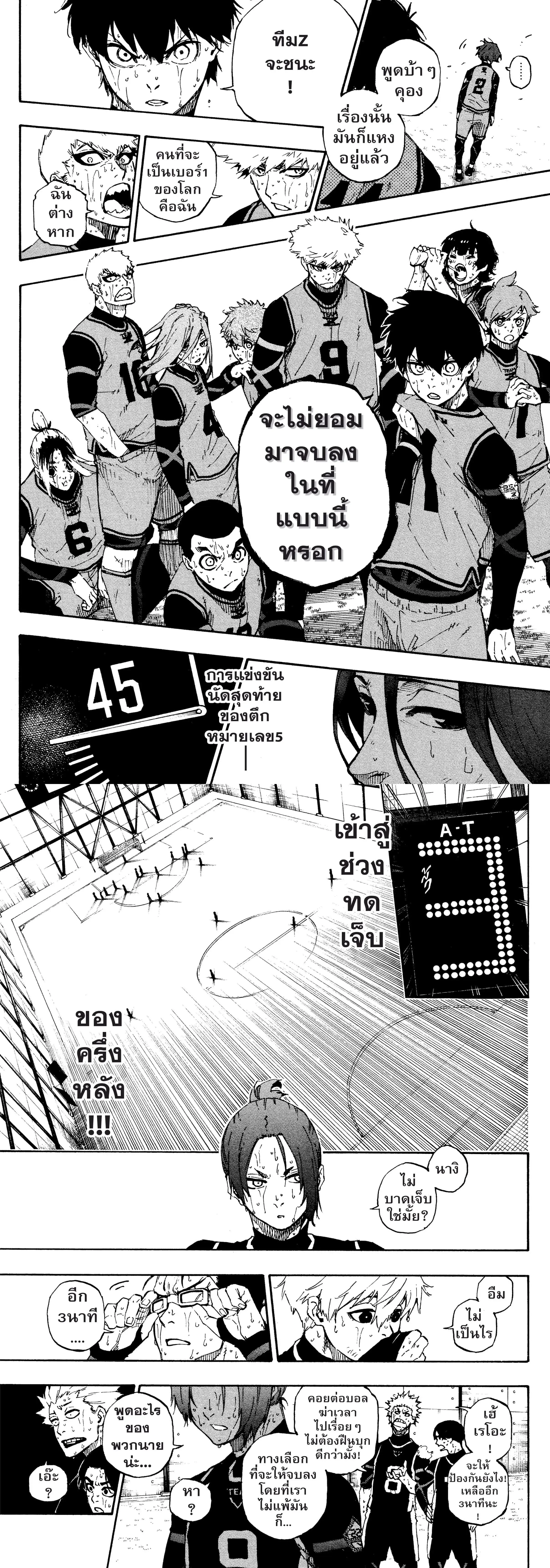 หน้าที่ 3