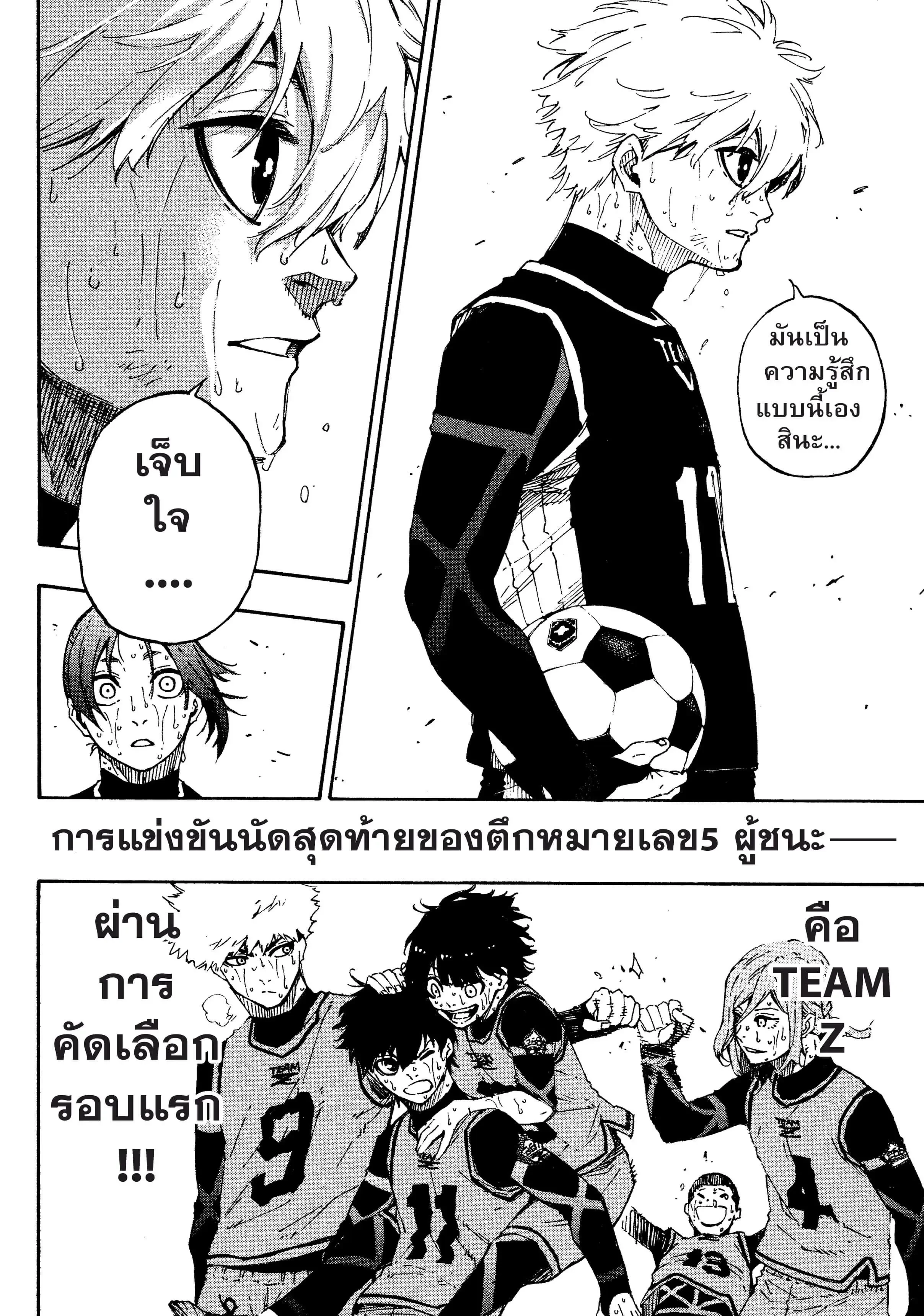 หน้าที่ 11